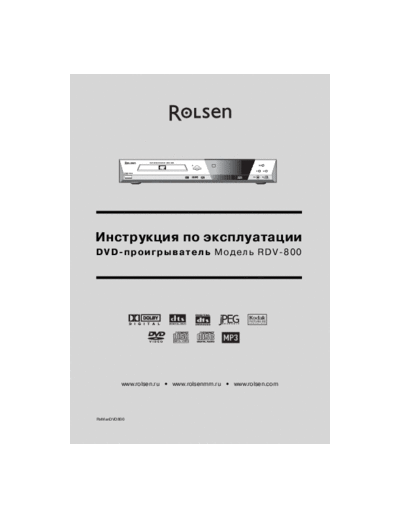 Rolsen Instr russian RDV 800  . Rare and Ancient Equipment Rolsen User Manuals Instr russian RDV 800.pdf