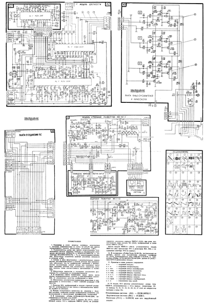 Rubin - -391,  51-402, 01  . Rare and Ancient Equipment Rubin TV    - -391 & 51 & 402  - -391,  51-402, - -391,  51-402, 01.djvu