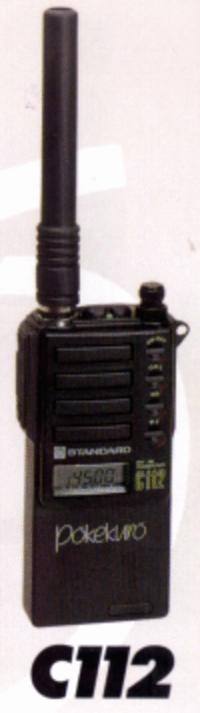 Standard -c-112  . Rare and Ancient Equipment Standard standard-c-112.zip