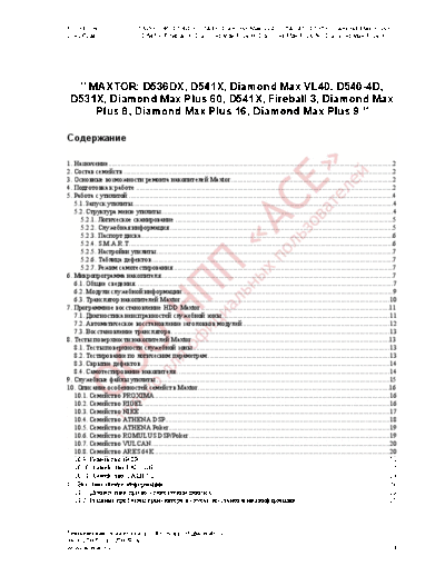 maxtor DSP Poker Ardent  maxtor Maxtor DSP Poker Ardent.pdf