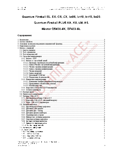 Quanta Quantum Fireball EL, EX, CR, CX, lct08, lct10, lct15, lct20 ...  Quanta Quantum Fireball EL, EX, CR, CX, lct08, lct10, lct15, lct20 ....PDF